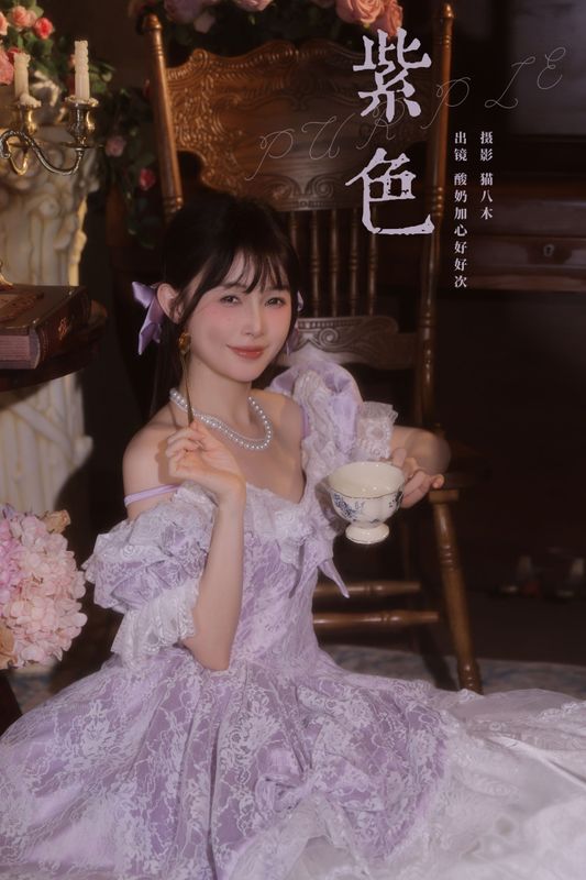 酸奶加心好好次 – 《紫色》[24P] - 机器猫次元