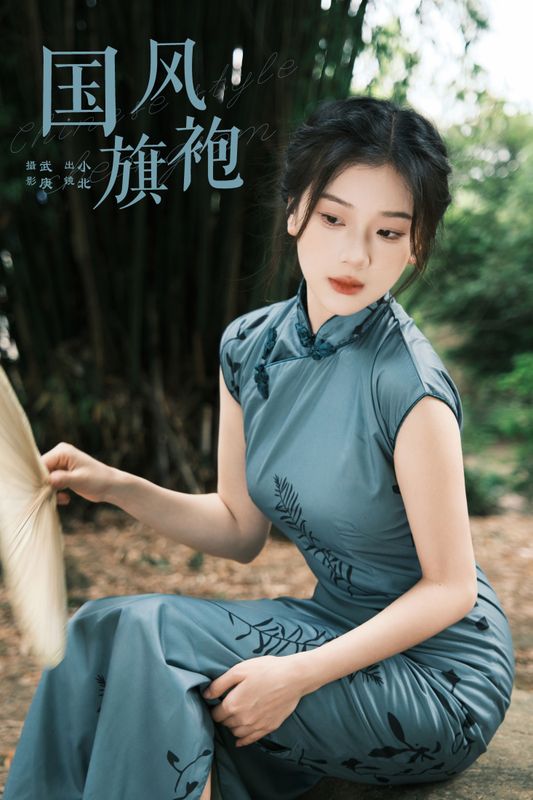 To小北 – 《国风旗袍》[23P] - 机器猫次元
