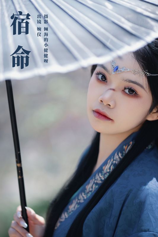 婉仪 – 《宿命》[37P] - 机器猫次元