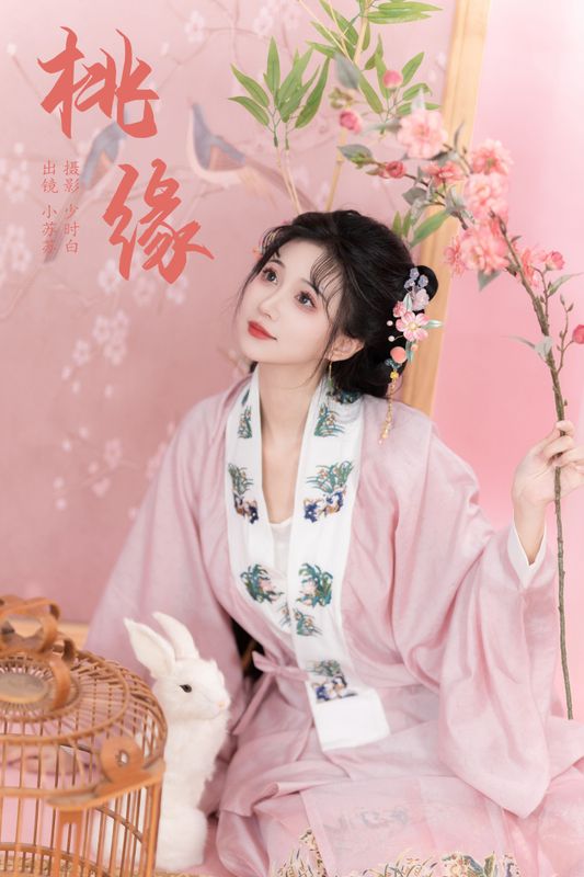 绮罗生的小苏苏 – 《桃缘》[25P] - 机器猫次元