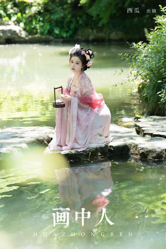 西瓜 – 《画中人》[29P]