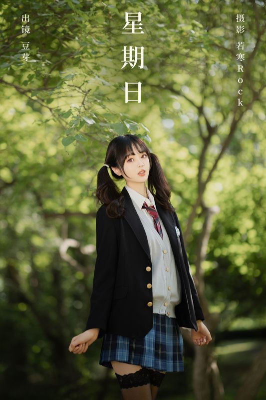 刺青师豆芽 – 《星期日》[32P]