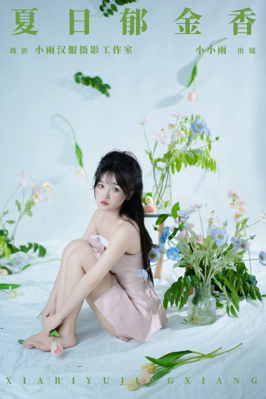 小小雨 – 《夏日郁金香》[23P] - 机器猫次元