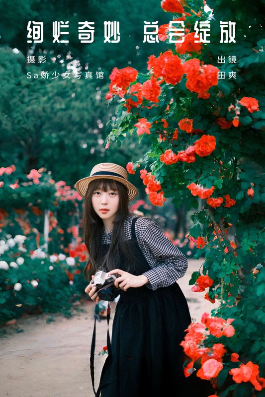 Sweet_t田甜 – 《绚烂奇妙 总会绽放》[21P] - 机器猫次元