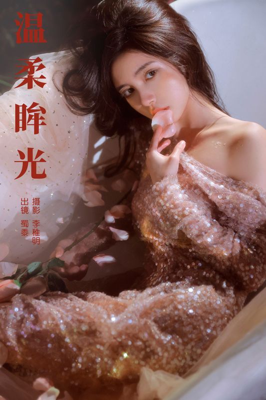 帕帕小公主 – 《温柔眸光》[27P] - 机器猫次元
