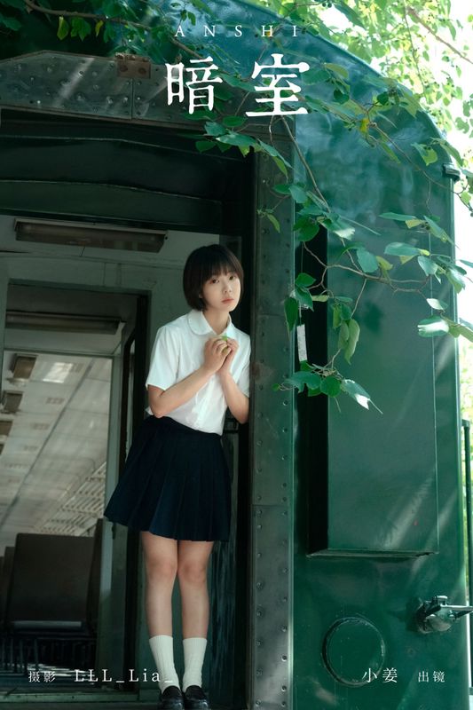 姜姜姜姜 – 《暗室》[25P] - 机器猫次元