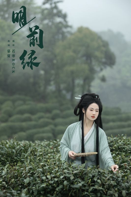 慕夏 – 《明前绿》[29P] - 机器猫次元