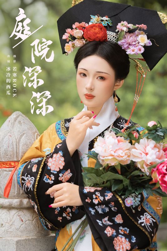 冰冷的西瓜 – 《庭院深深》[27P] - 机器猫次元