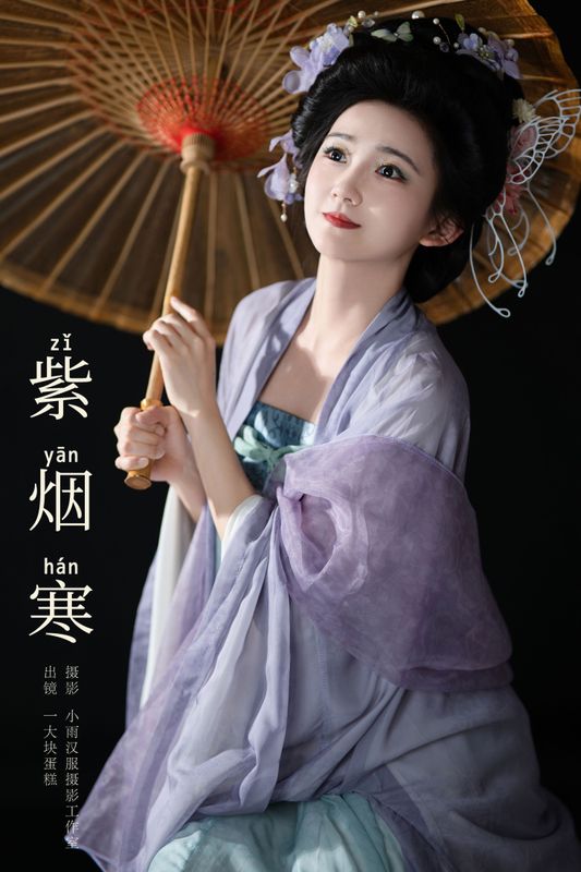 蛋糕的蛋蛋 – 《紫烟寒》[28P] - 机器猫次元