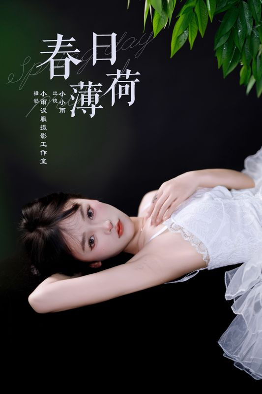 小小雨 – 《春日薄荷》[27P] - 机器猫次元
