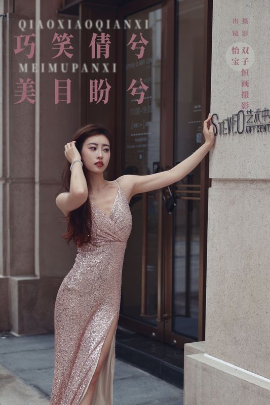 怡宝 – 《巧笑倩兮，美目盼兮》[22P] - 机器猫次元