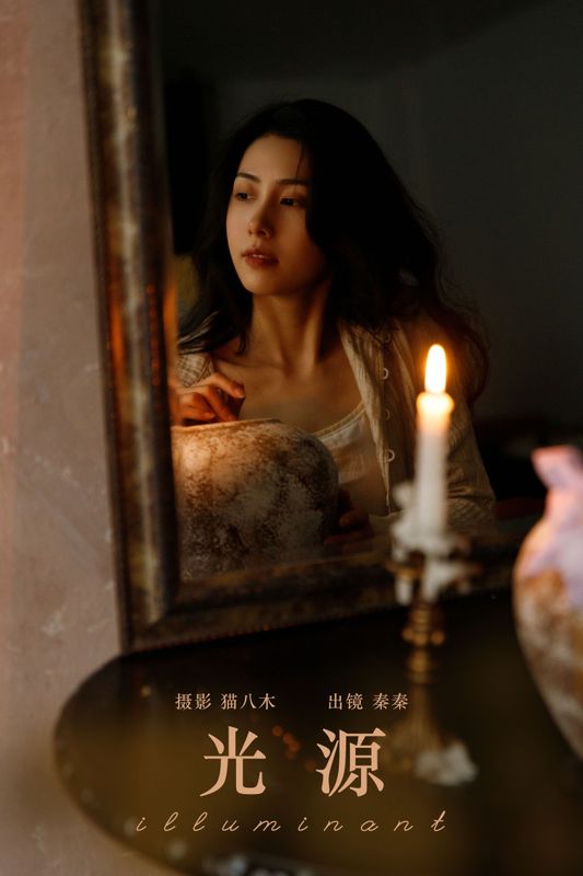 阿秦哒哒 – 《光源》[24P] - 机器猫次元