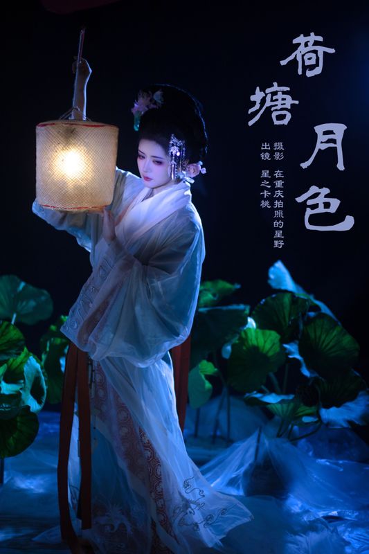 星之卡桃 – 《荷塘月色》[22P] - 机器猫次元