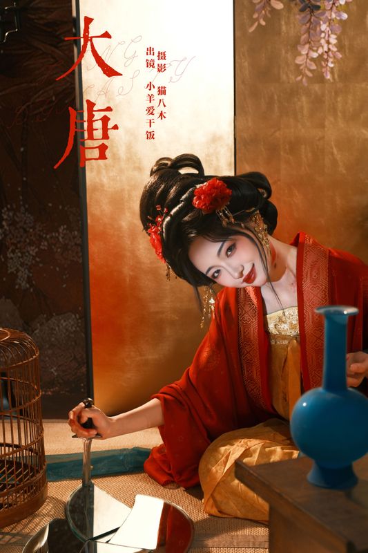小羊爱干饭 – 《大唐》[22P] - 机器猫次元