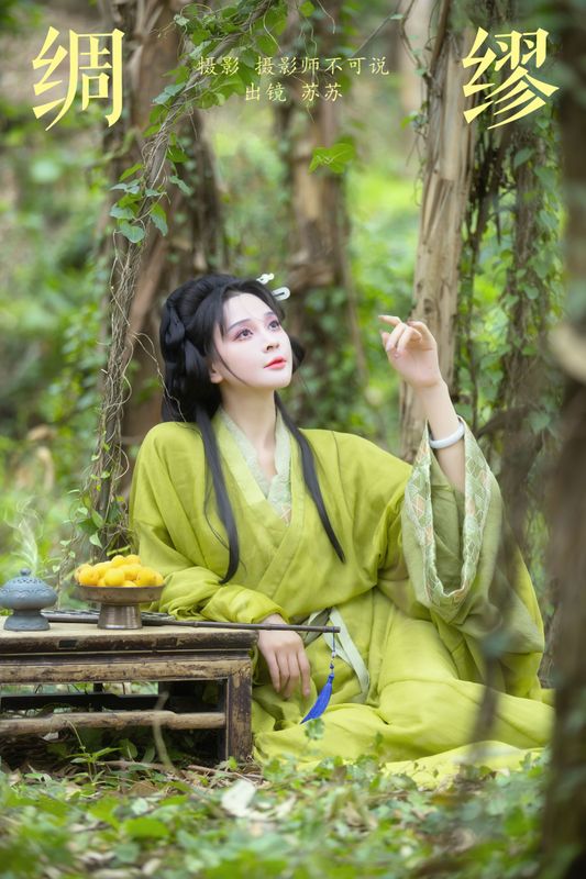 喵苏苏 – 《绸缪》[62P] - 机器猫次元