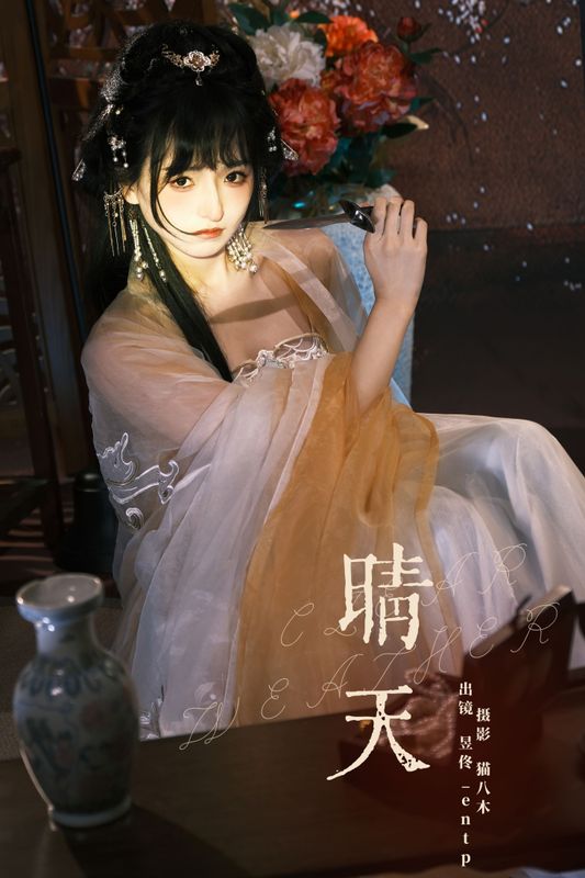昱佟佟 – 《晴天》[23P]