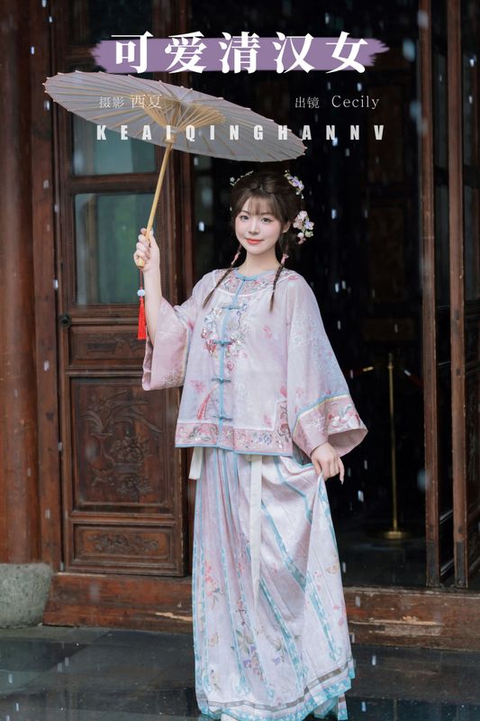赛西西莉吗 – 《可爱清汉女》[31P] - 机器猫次元