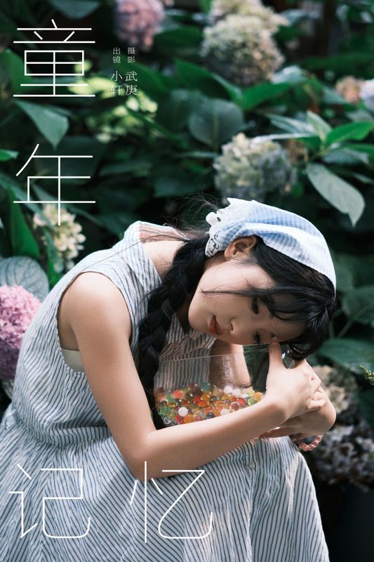 抿嘴小墨轩 – 《童年记忆》[27P] - 机器猫次元
