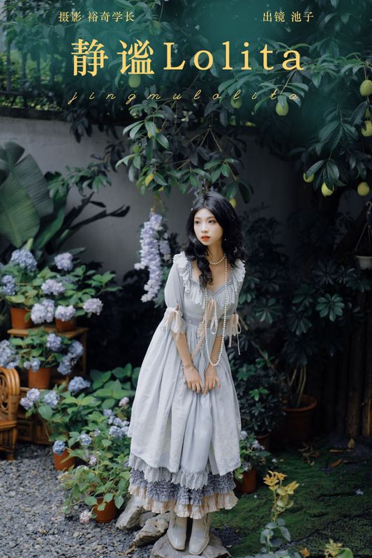 池子 – 《静谧Lolita》[22P] - 机器猫次元