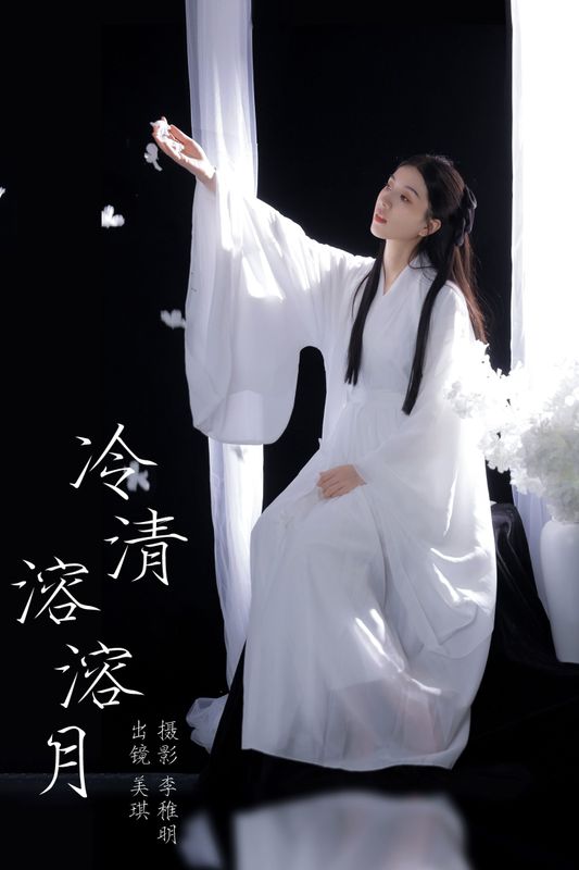 美琪 – 《冷清溶溶月》[23P]