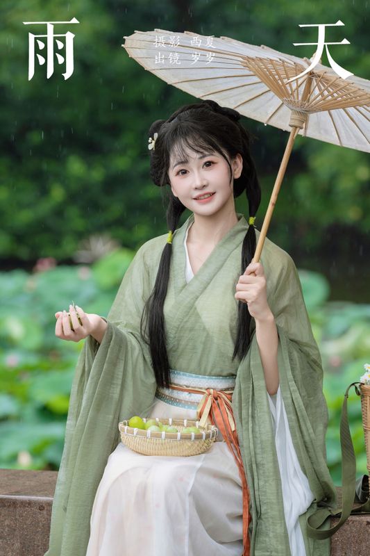 湫一只岁岁 – 《雨天》[28P] - 机器猫次元