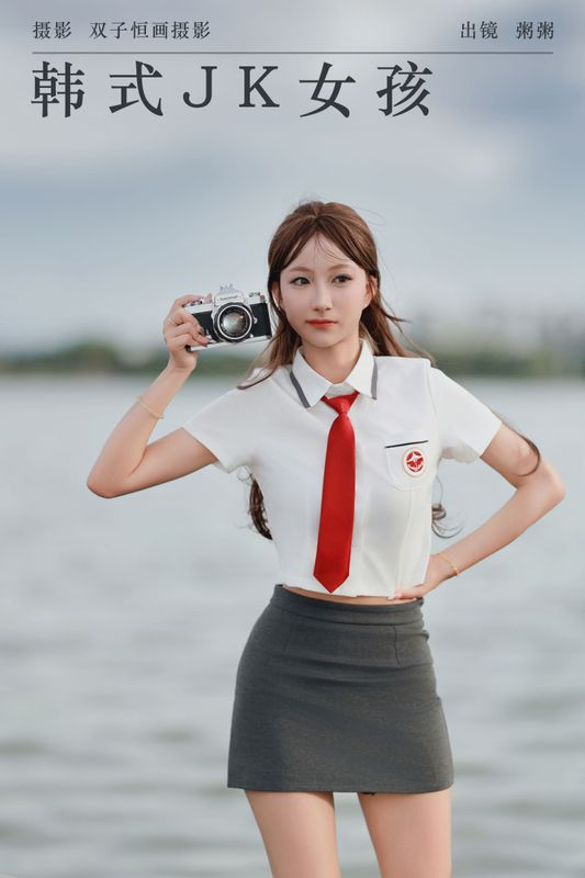 粥粥 – 《韩式JK女孩》[24P] - 机器猫次元