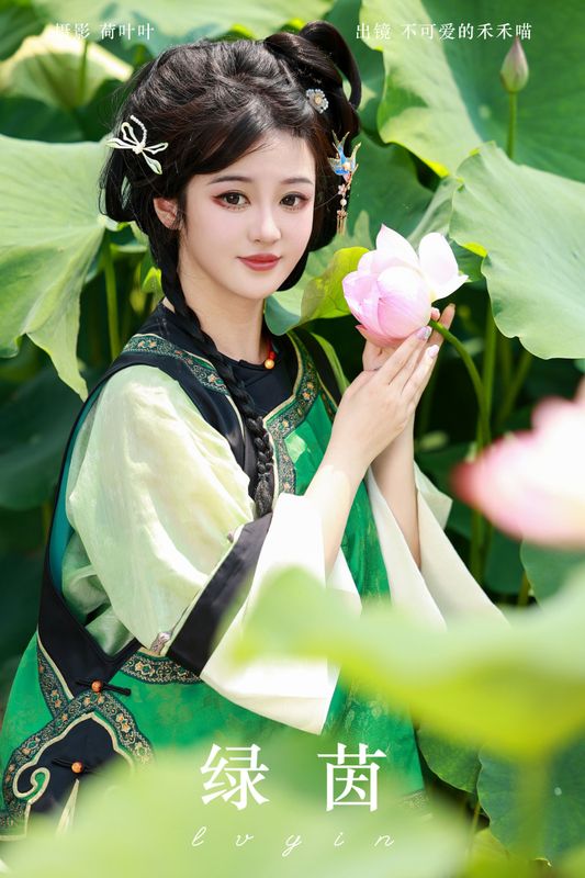 不可爱的禾禾喵 – 《绿茵》[52P] - 机器猫次元