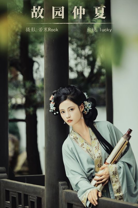 lucky – 《故园仲夏》[29P] - 机器猫次元