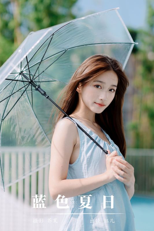 钰儿 – 《蓝色夏日》[25P]