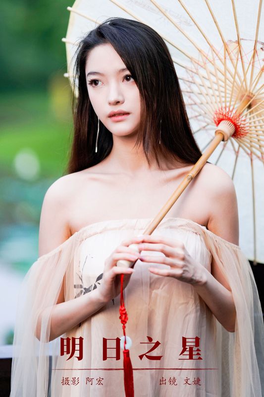 寓言家 – 《明日之星》[25P] - 机器猫次元