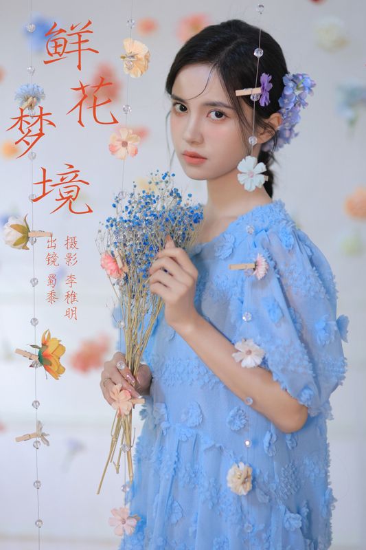 帕帕小公主 – 《鲜花梦境》[30P] - 机器猫次元