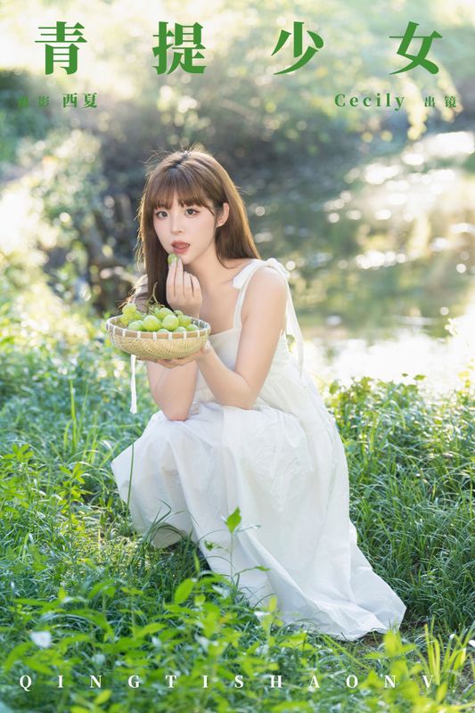 赛西西莉吗 – 《青提少女》[22P] - 机器猫次元