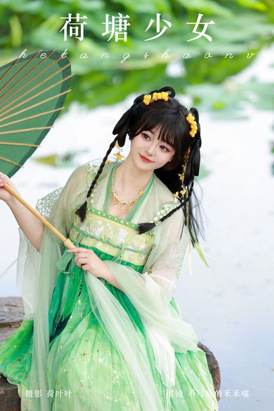 不可爱的禾禾喵 – 《荷塘少女》[28P] - 机器猫次元