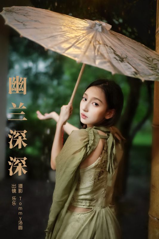 Sylvia – 《幽兰深深》[39P]