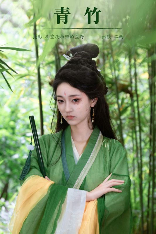 冷酷王爷 – 《青竹》[25P] - 机器猫次元