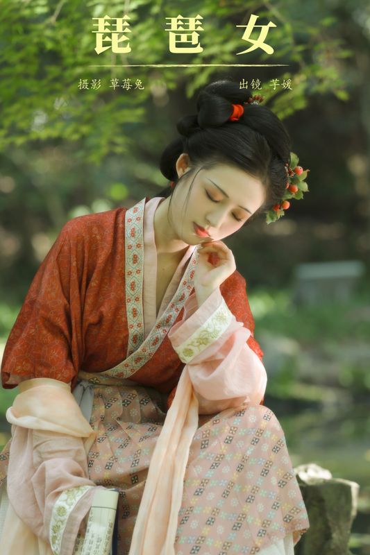 芋媛一碗 – 《琵琶女》[22P] - 机器猫次元