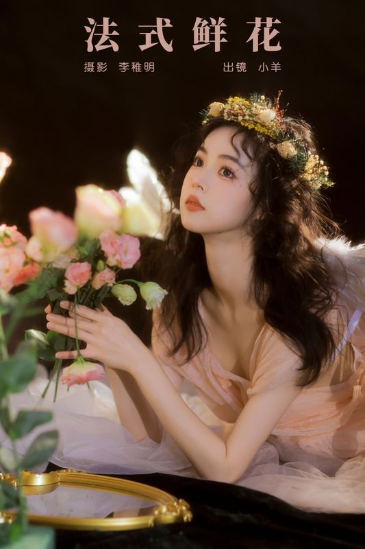 小羊 – 《法式鲜花》[23P] - 机器猫次元