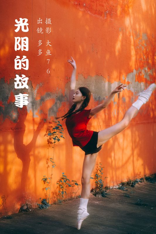 多多 – 《光阴的故事》[70P] - 机器猫次元