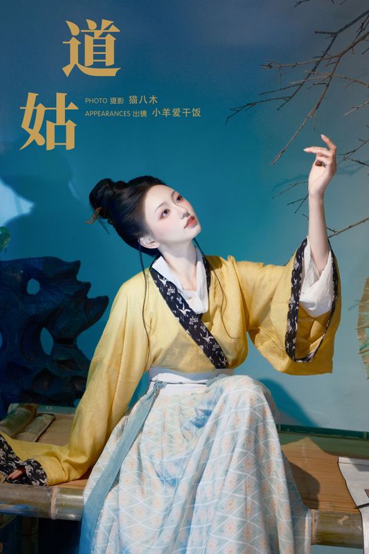小羊爱干饭 – 《道姑》[27P] - 机器猫次元