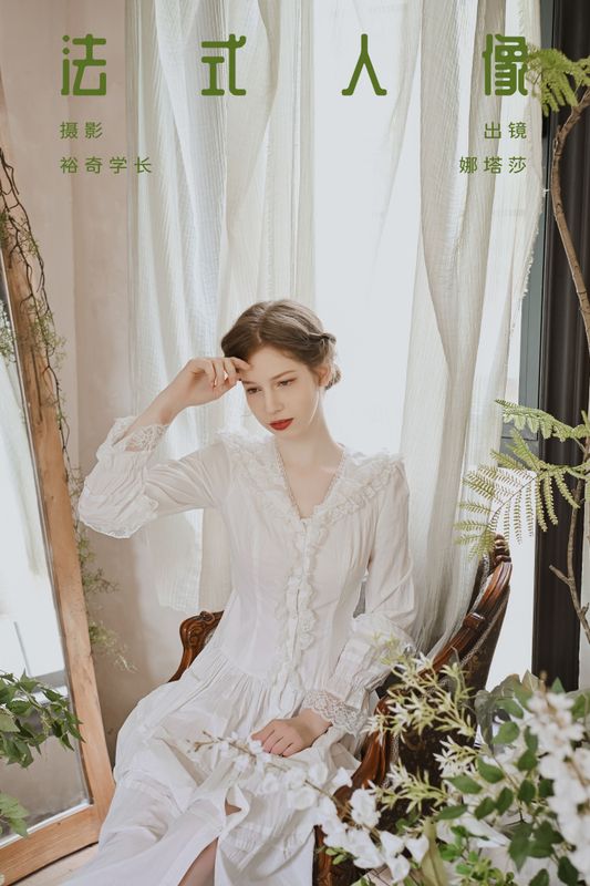 娜塔莎 – 《法式人像》[23P]