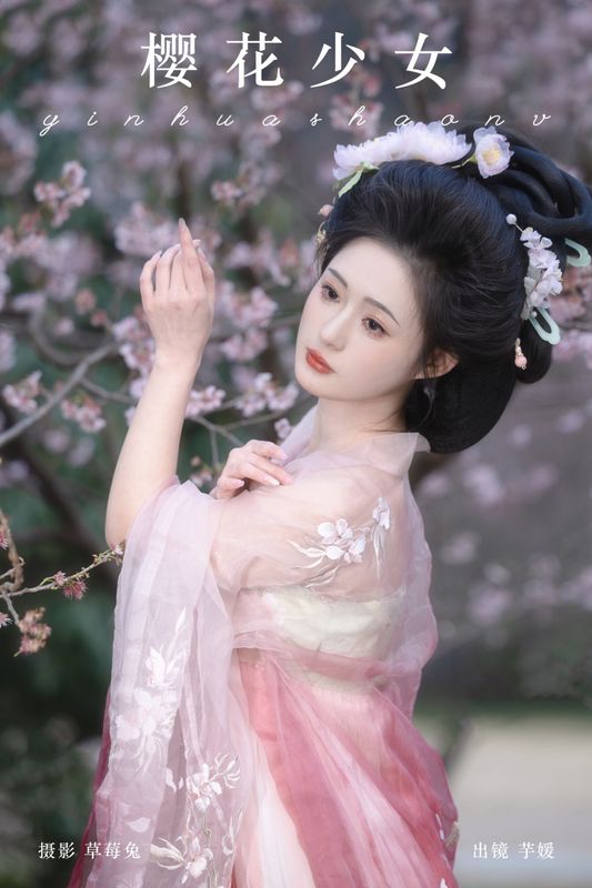 芋媛一碗 – 《樱花少女》[21P] - 机器猫次元