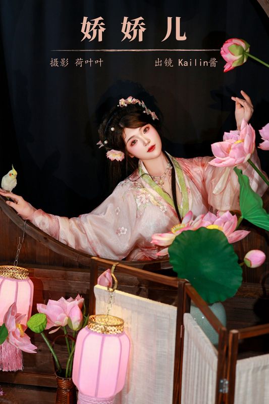 KaiLin酱 – 《娇娇儿》[26P]