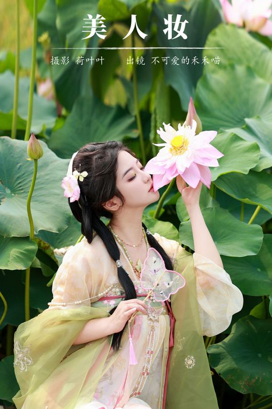 不可爱的禾禾喵 – 《美人妆》[23P] - 机器猫次元