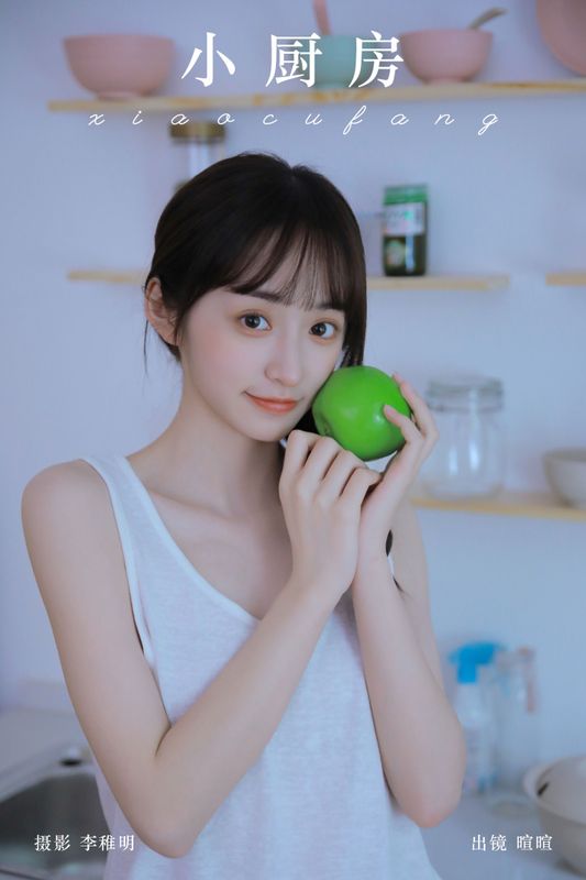 licaicain – 《小厨房》[28P] - 机器猫次元