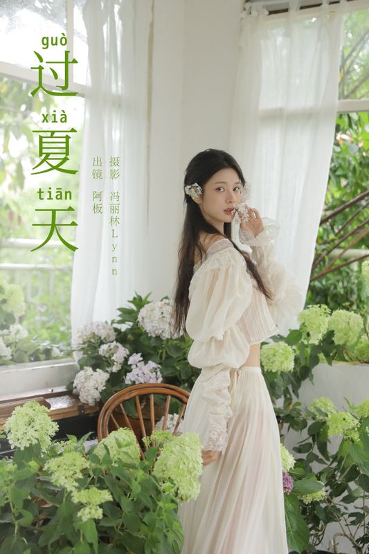 板板酱 – 《过夏天》[25P] - 机器猫次元