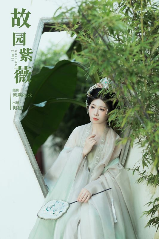 争渡 – 《故园紫薇》[27P] - 机器猫次元