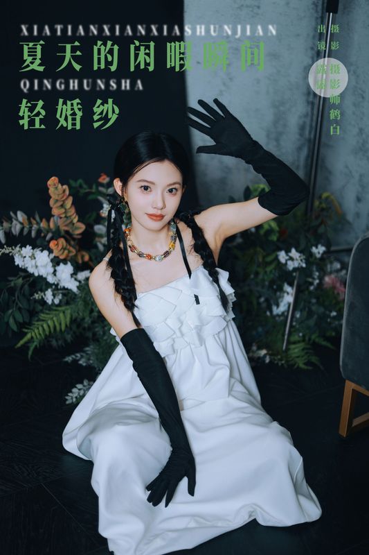 露露 – 《夏天的闲暇瞬间 轻婚纱》[28P] - 机器猫次元