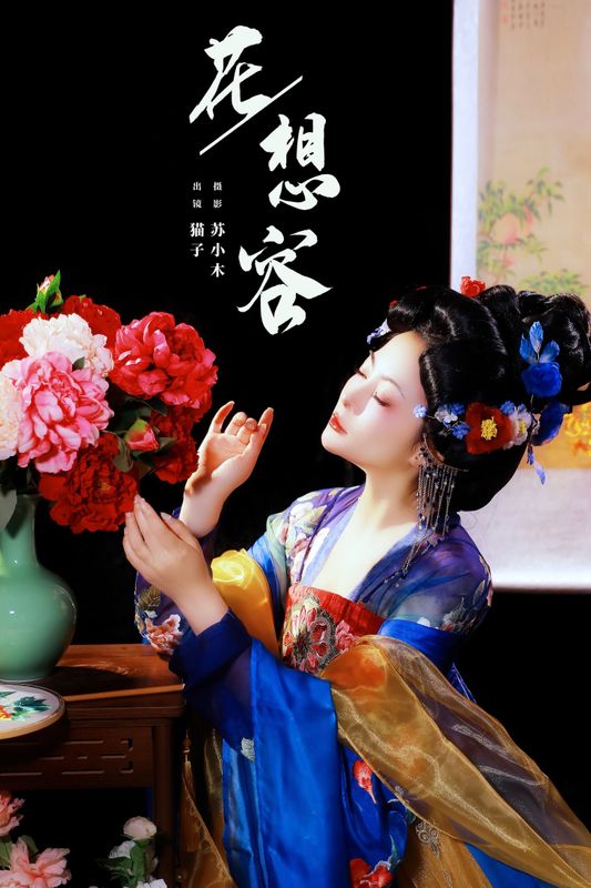 猫子子 – 《花想容》[20P] - 机器猫次元