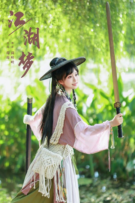 无莓大侠 – 《江湖梦》[30P] - 机器猫次元