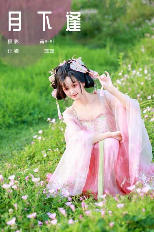 软心糖。 – 《月下逢》[23P] - 机器猫次元